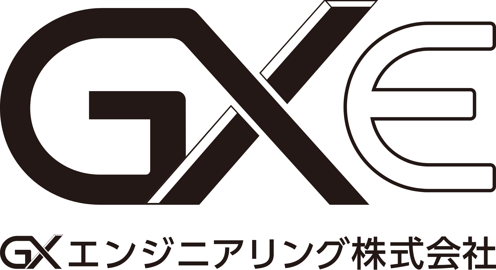 GXEエンジニアリング